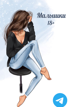 Проститутка Малышки